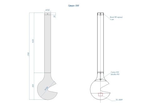 Подвесной биокамин Lux Fire Сфера 500 по цене 228 850 руб.