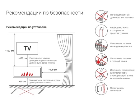 Встроенный биокамин Lux Fire Торцевой 1155 М Встроенный биокамин Lux Fire Торцевой 1155 М по цене 76 890 руб.