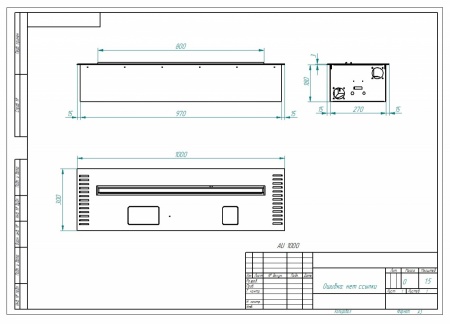Автоматический биокамин ZeFire M 1000 шлифованный с ДУ по цене 375 000 руб.