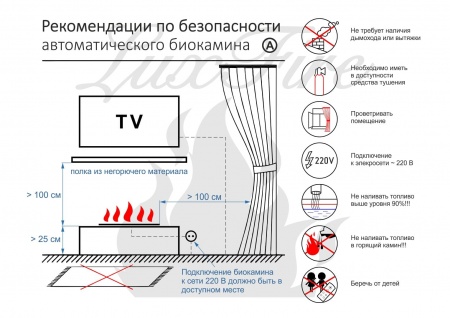 Автоматический биокамин Lux Fire Smart Flame 700 RC INOX Автоматический биокамин Lux Fire Smart Flame 700 RC INOX по цене 295 460 руб.