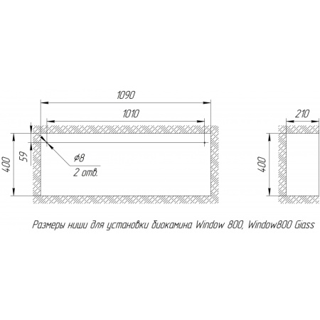Биокамин Window 800 grey по цене 39 000 руб.