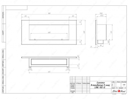 Биокамин SteelHeat LONG-V 900 XL стемалит по цене 37 808 руб.