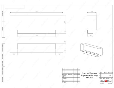 Биокамин SteelHeat LONG-V 1200 стекло по цене 47 800 руб.