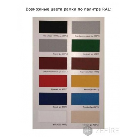 Биокамин ZeFire Fidero 900 по цене 37 800 руб.